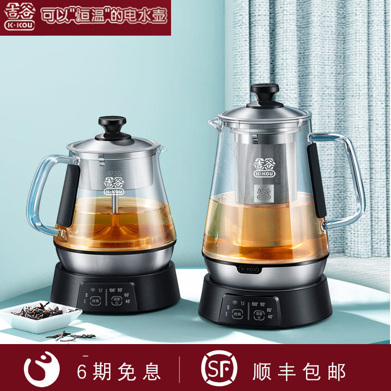 Geiku Electric kettle Variable frequency thermostat glass health teapot cooker teapot for steaming teapot special teapot