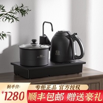 Jigu Electric variable frequency constant temperature electric kettle Stainless steel double stove three-in-one automatic water kettle TC02