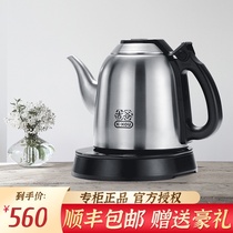 Yoshigu electric electric kettle Variable frequency constant temperature pure 304 stainless steel household kettle Electric kettle TA0202