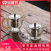 Xinyu handmade high temperature resistant glass teapot tea set small with inner tank filter kung fu tea small pot flower teapot
