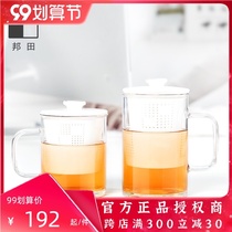 Bangtian heat-resistant glass three-piece cup tea water separation tea cup inner tank filter mug pottery white porcelain office Cup