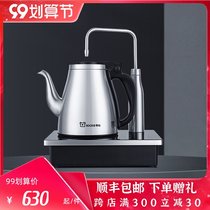 Kao La Electric Appliances Automatic Frequency Conversion Constant Temperature Electric Kettle Stainless Steel Electric Kettle Tea Special Household Kettle
