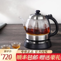 Yoshitani Electric Electric kettle thickened glass electric kettle Kettle Health kettle Cooking teapot Tea set TA0303