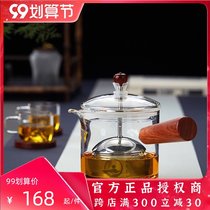 Xinyu handmade glass tea set thickened high temperature resistant glass solid wood side pot tea maker household bubble teapot