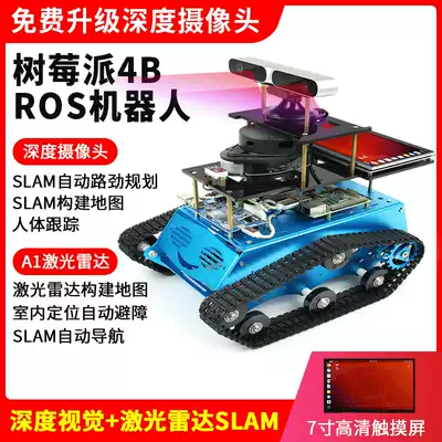 raspberry pi raspberry pi ros Robot Smart Car SLAM LIDAR Vision Navigation Follow