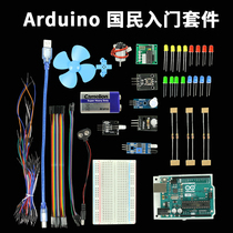 arduino uno r3 Starter kit IOT IoT kit Original motherboard scratch programming