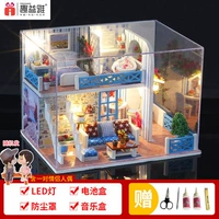 Helen's Overworld + Toolkit + Led Light + Music + Dust Cover + Coull Coll