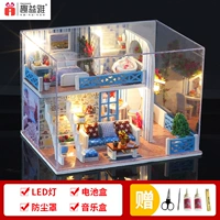 Hylun Другой берег+инструментарий+светодиодный свет+музыка+пылевой обложка