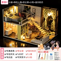 Simple City + набор инструментов + светодиодный свет + пылевой обложка + музыка + кукла пара + щенок