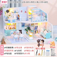 Lan Miao Qingxin + Toolkit + светодиодный свет + пылевой обложка + музыка + кукла кукла + щенок + пульт дистанционного управления