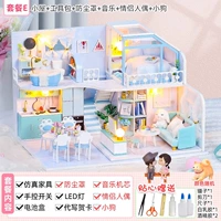 Lan Yan Qingxin+Tool Pack+Led Light+Dust Cover+Music+Пара Pattal+Puppy