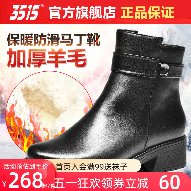 3515 Woman Boots Winter New British Martin Boots Cough and Shoes Warm Leather Boots are anti-slippery