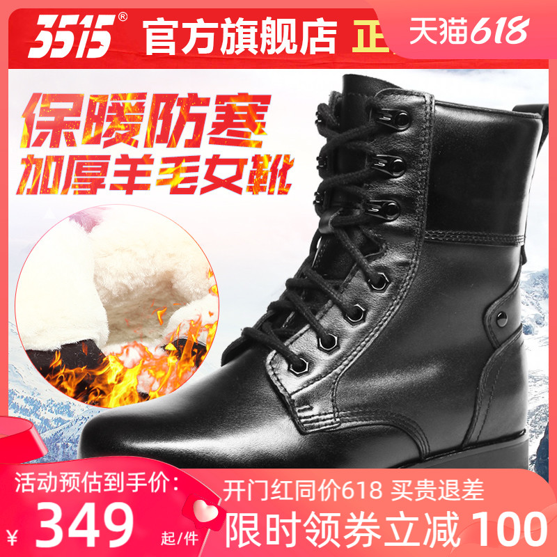 3515 strong cotton boots lady winter high cylinder boots warm and cold wool boots fur martin boots