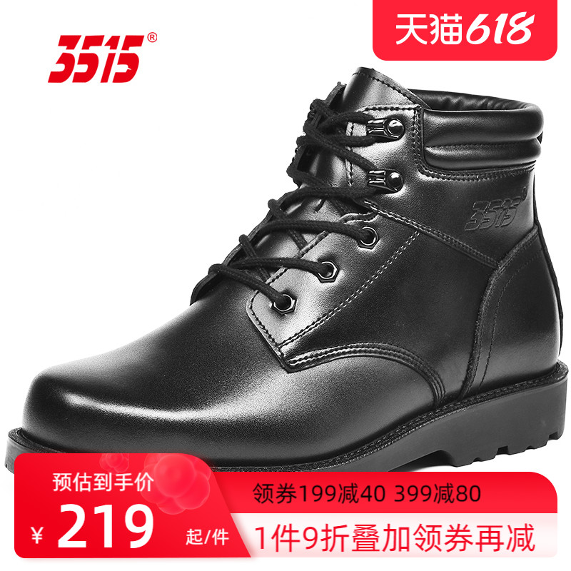 3515 Winter Men Cotton Shoes Thickened Wool Boots Outdoor Anti-Chill Boots Glint Warm Short Boots Leather