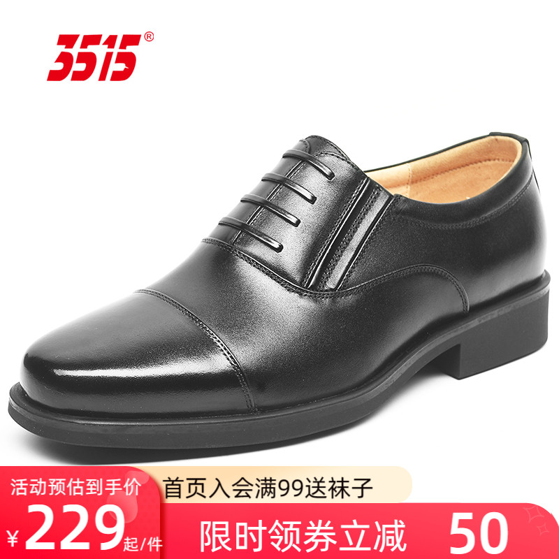 3515 strong man in spring and autumn summer male Piderby business dress three joint shoes leisure English Hundred