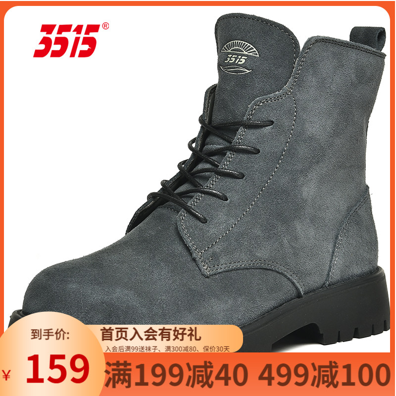 3515 strong men women's shoes spring and autumn four seasons leather short boots wild thick-heeled thick-soled boots thin British style Martin boots