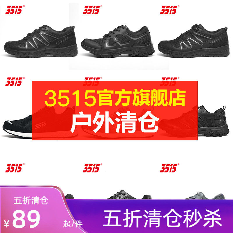 3515 Official Flagship Store Break Yard Clearance Clear Cabin Casual Outdoor Combat Training Shoes Sports Running Climbing Hiking Shoes Men