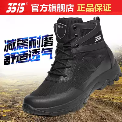 3515 strongman outdoor boots men's spring and autumn breathable high-barrel Martin boots shock-absorbing wear-resistant mountaineering off-road boots