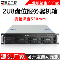 2U Server Chassis Short 8 Disk bits SATA Hot Swap ATX Main Board Custom Video Monitoring Internet café Host mute