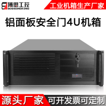4U industrial control chassis aluminum panel rack type ATX large board power supply package horizontal industrial host computer server