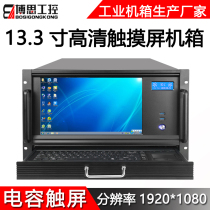 6U case 400 short display screen subscreen pilot video integrated computer ATX large board workstation server hard disk