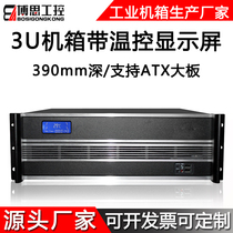 3U industrial computer box rack-mount aluminium panel temperature-controlled screen 390 short horizontal ATX motherboard multi hard disk computer server