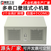 Wall-mounted industrial computer box Multi COM serial port itx motherboard FLEX power supply 2 trough full high card laser industrial computer