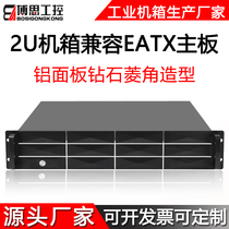 2U industrial computer box rack rack 400 short two-way EATX motherboard 1U 2U power horizontal industrial computer server
