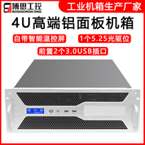 4U industrial computer case temperature-controlled screen rack ATX motherboard CD driver bit 3 0USB mute industrial server housing