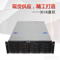 3U chassis 16-disk hot-swappable monitoring storage IPFS hard disk cabinet EATX dual-way large motherboard server chassis