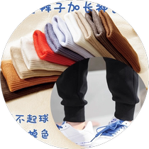 Q-jointed sleeves autumn clothes threaded cuffs replacement windproof trousers extended joints childrens accessories cuffs womens