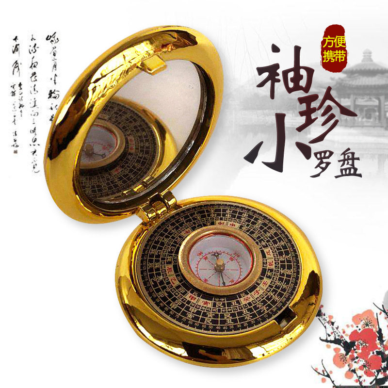 Compass carry-on with pocket small wind water pure copper integrated disc 2 inch Watch Compass Beginner Entrance Level Compass