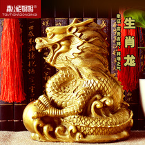 Pure copper zodiac ornaments A full set of dragon horse sheep cow Home office handicraft decoration Feng Shui car jewelry