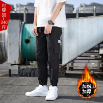 Pants men Korean tide ins plus fat plus size fat fat loose Toe Toe plus velvet padded cec hip pants