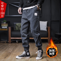 Jeans mens daily autumn and winter plus fat plus size fat casual long pants loose plus velvet thickened tide Haren pants