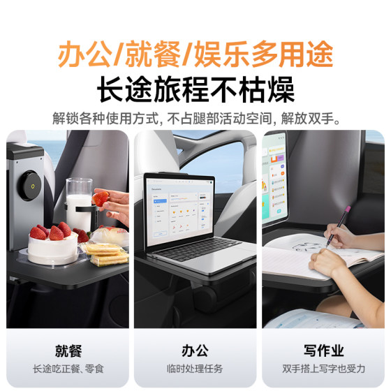 倍思适用特斯拉ModelY车载后排3小桌板折叠电脑桌子改装饰配件丫