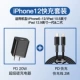 Установите 2 метра черного ▲ 20W Super Silicon+CTOL Cable ☆ Безопасность быстрый заряд ★ СКОРОСТЬ 400%