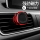 người giữ điện thoại xe hơi lần từ suy nghĩ xe lái xe nam châm hút tách khung xe ổ cắm 360 ° xoay đa chức năng snap luôn gắn chặt với một chuyển hướng từ nhánh - Phụ kiện điện thoại trong ô tô