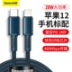 [Navy Blue 2M] 20W Сертификация PD Fast Charge 丨 Ускорение на 400 % [Одно установка]