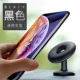người giữ điện thoại xe hơi lần từ suy nghĩ xe lái xe nam châm hút tách khung xe ổ cắm 360 ° xoay đa chức năng snap luôn gắn chặt với một chuyển hướng từ nhánh - Phụ kiện điện thoại trong ô tô