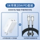 Apple, белый комплект, зарядное устройство, 1м