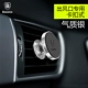 người giữ điện thoại xe hơi lần từ suy nghĩ xe lái xe nam châm hút tách khung xe ổ cắm 360 ° xoay đa chức năng snap luôn gắn chặt với một chuyển hướng từ nhánh - Phụ kiện điện thoại trong ô tô