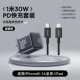 Apple, iPhone6, комплект, 30W, 1м