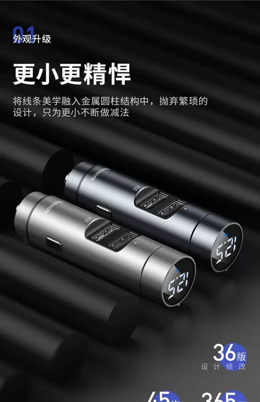 Besi xe Bluetooth thu mp3 máy nghe nhạc chất lượng cao U đĩa xe usb đa chức năng sạc - Trình phát TV thông minh