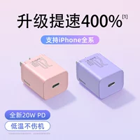 Apple, совместимый iPhone 15, зарядное устройство, комплект с зарядкой, мобильный телефон, универсальный длинный iPhone13 Pro, iphone, 15promax, быстрая зарядка 20W