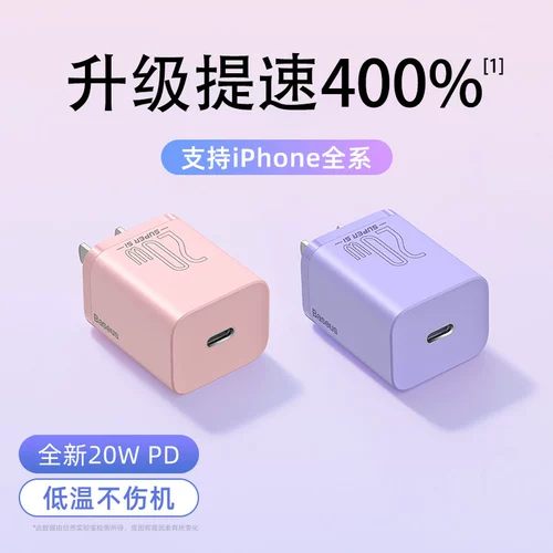 Apple, совместимый iPhone 15, зарядное устройство, комплект с зарядкой, мобильный телефон, универсальный длинный iPhone13 Pro, iphone, 15promax, быстрая зарядка 20W
