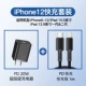 Установите 1 метр Black ▲ 20W Super Silicon+CTOL Cable ☆ Безопасная быстрая зарядка ★ Скорость на 400%