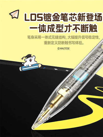 포위 적용 가능한 iPad Capacitance Pen Apple Pen Apple Pencil 2 Generation 9 Universal Ipencil 1 세대 Air6 Tablet 5 필기 10 Stylus Pro