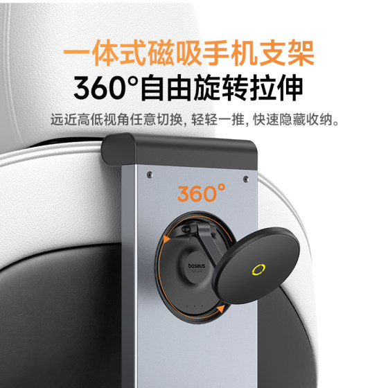 倍思适用特斯拉ModelY车载后排3小桌板折叠电脑桌子改装饰配件丫