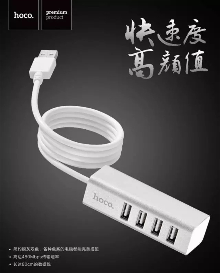 Concentrateur USB - Ref 372593 Image 19